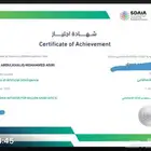 استخراج شهادة سماي للذكاء الاصطناعي