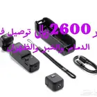 كاميرا اوزمو 3بوكيت الاساسيه