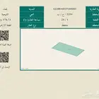 أرض للبيع رخيصة في حايل