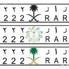 لوحة مميزة