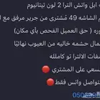 ساعه ابل واتش تو ء1800