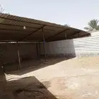 مطلوب حوش بالخرج