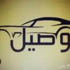 اداوم من جده إلى الطايف يوميا