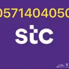 رقم 404050