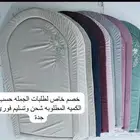 خيط م خمل لأحتياجات الصلاه للبيع بالجمله والقطاعي