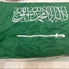 علم السعودية ليوم الوطني كبير مقاس متر في 70 متر في45