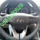 مثبت سرعة النترا اصلي وكالة