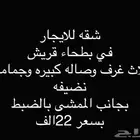 اقراء الصوره