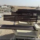 كراسي حدائق سلات مهملات احواض زراعه سفتي خرسانه كراسي ظهر