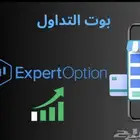 بوت تداول اشارات موثوق