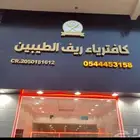 مطبعة مطبوعات لوحات سور مشروع