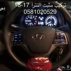 مثبت سرعة النترا 2012 إلى 2020
