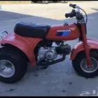 دباب هوندا 70
