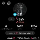 حساب تيك توك للبيع