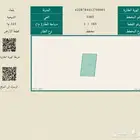 للبيع أرض فرصة ذهبية في حائل   الشيحية