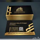 جميع أنواع الكروت والطباعه والدروع