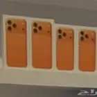 ايفون 17 برو اللون برتقالي 1300