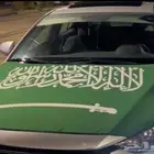 بيع اعلام اليوم الوطني