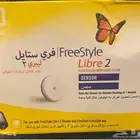 مطلوب مجسات سكر بالجبيل الصناعيه