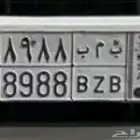 لوحة للبيع
