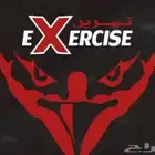 سلام عليكم مطلوب اشتراك نادي للبيع وقت الياقه او تمرين