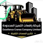 بوكلين صغير