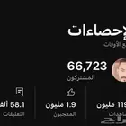 قنات يوتيوب