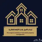 عقارات ايجار عقود