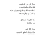 شقة عوائل للايجار