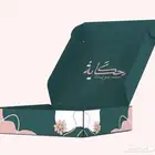طباعة بوكسات ورود