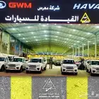 جريت وول  ونجل5 ديزل بدون دبل م 2026 عروض حصريه