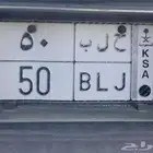 لوحه مميزه