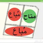 جوهرة العروس شارعين 16 و 16