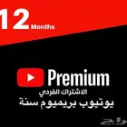 يوتيوب بريميوم