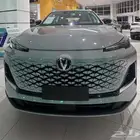عرض شانجان UNI S 2026