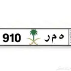 لوحه خصوصي مميزه