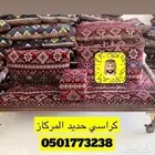 كراسي حديد كويتيه وجلسات عربيه