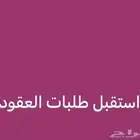 اسوي خدمات الكترونيه