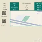 أرض لقطة في حائل الكهفة حي السلام