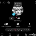 حساب تيك توك