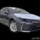 كورولا 2025 مطور مكينة كبيرة اصفار كاش - تاجير