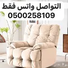 كرسي استرخاء مخمل التوصيل متوفر لجميع المناطق