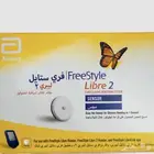 مجس فري ستايل للسكر حبه وحده الخرج