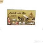 منشار كهربائي متعدد الاستخدمات