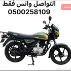 دراجة نارية بوكسر باورسبورت BM150cc 2025 توصيل لجميع المناطق