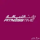 حى النقره