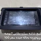 أغراض كورلا 2008 و2009