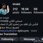 حساب انستا للبيع الصامل يجي فقط