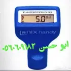 فحص سيارات الطايف قبل الشراء آعلى تقييمات بالطايف