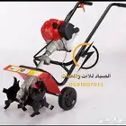 حراثه زراعيه يدويه 3 حصان